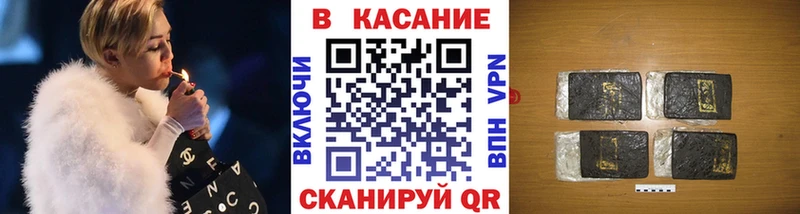 Купить наркотик Ленинск Амфетамин Меф мяу мяу МЕТАДОН Alpha-PVP МАРИХУАНА Cocaine omg ссылка Гашиш