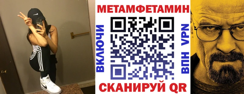 АМФ VHQ кракен зеркало Ленинск цены наркотик