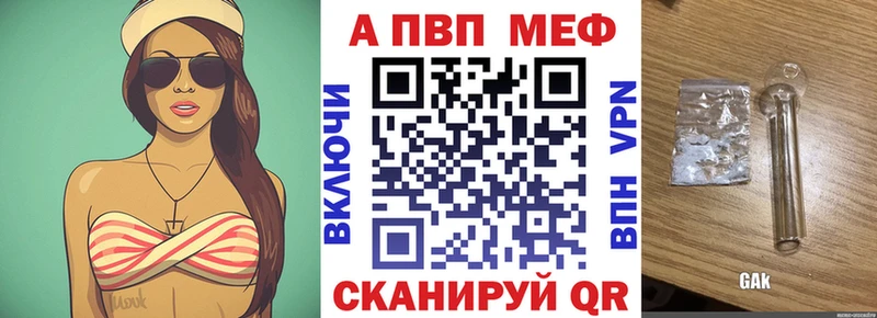 купить наркоту  мориарти состав  А ПВП СК КРИС  Ленинск 