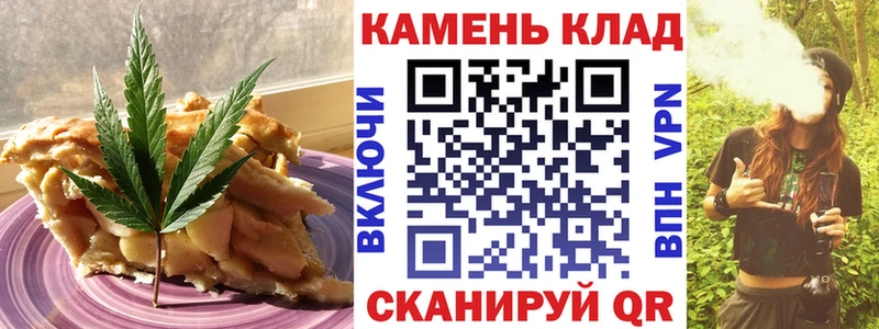 Canna-Cookies конопля  Ленинск 
