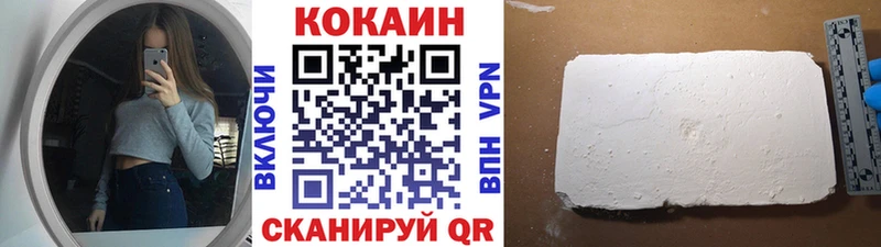 kraken ссылки Ленинск КОКАИН Перу