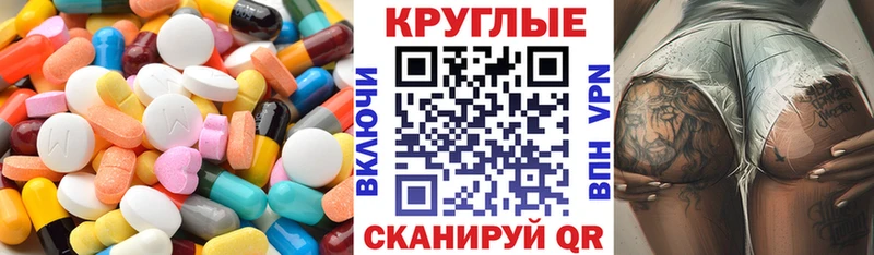 ЭКСТАЗИ XTC  МЕГА   Ленинск 
