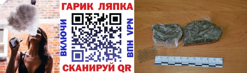 Гашиш индика сатива Ленинск