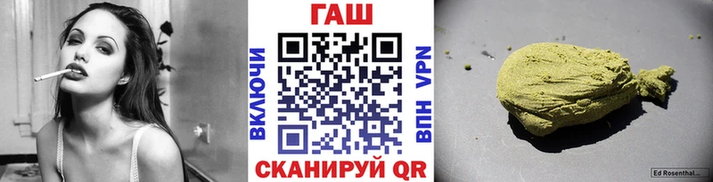 Гашиш Premium  цены наркотик  Ленинск 