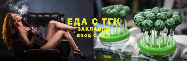 меф VHQ Киреевск