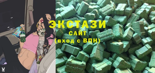 ГАЛЛЮЦИНОГЕННЫЕ ГРИБЫ Алексин