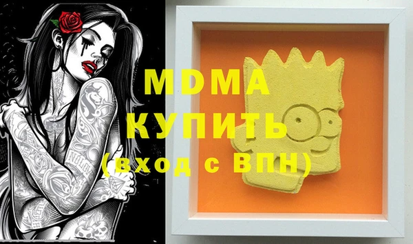 MDMA Алзамай
