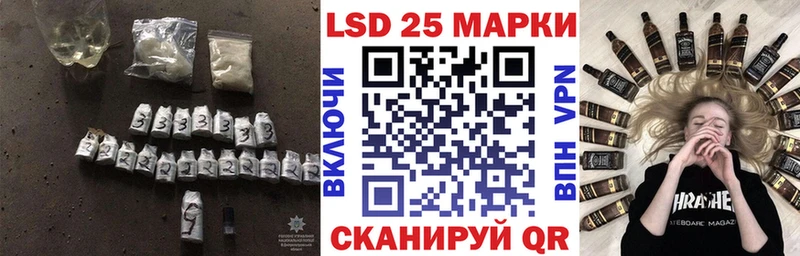 LSD-25 экстази ecstasy Ленинск