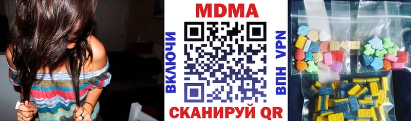 KRAKEN ТОР  Ленинск  MDMA Molly  продажа наркотиков 