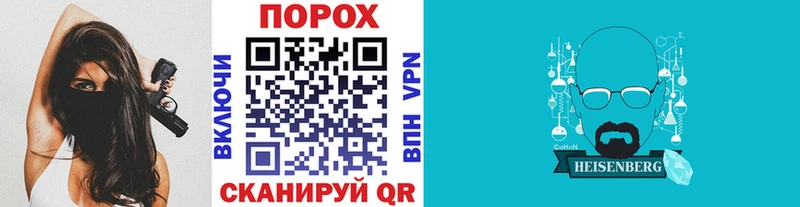 ссылка на мегу как зайти  shop как зайти  Первитин винт  Ленинск 