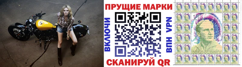 Марки NBOMe 1,5мг  Ленинск 
