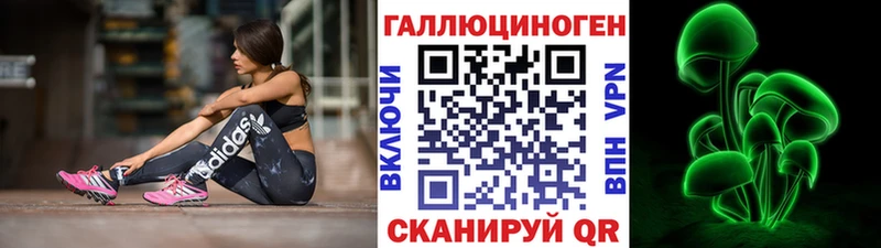 Псилоцибиновые грибы MAGIC MUSHROOMS  купить закладку  Ленинск 